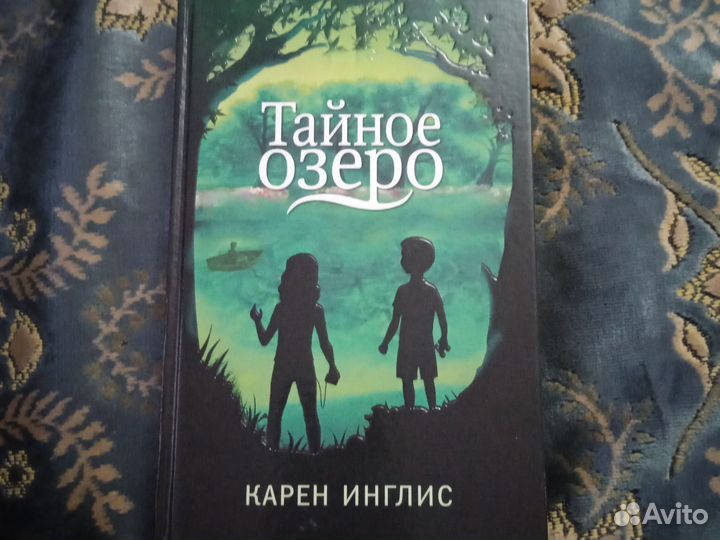 Книга