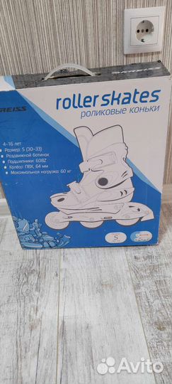 Роликовые коньки