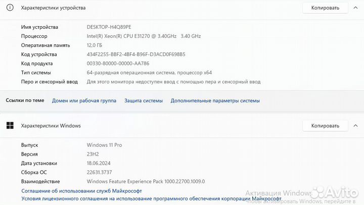 Настольный Компьютер, i7(xeon) gtx1050