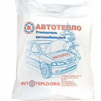 Продам одеяло Автотепло N9