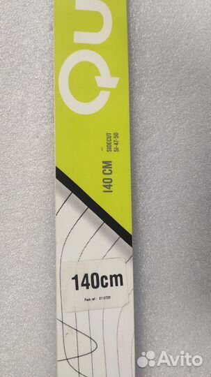 Лыжи беговые детские 140
