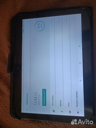 Планшет dexp