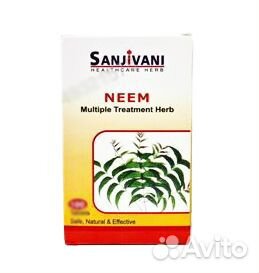 Натуральный Ним Neem