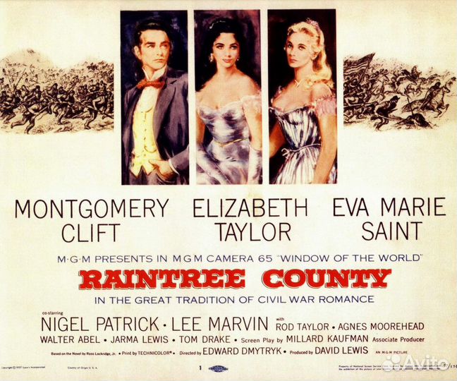 LD «Raintree County» - «Округ Рейнтри», 1957