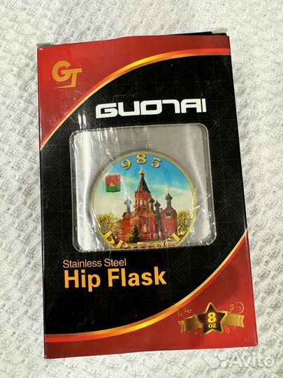Фляжка