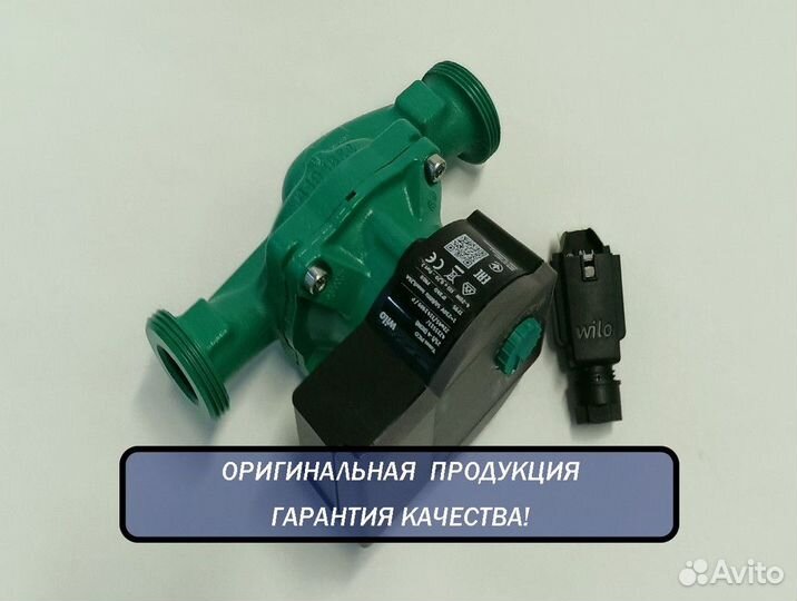 Насос циркуляционный Wilo Yonos Pico 25/1-4 ROW