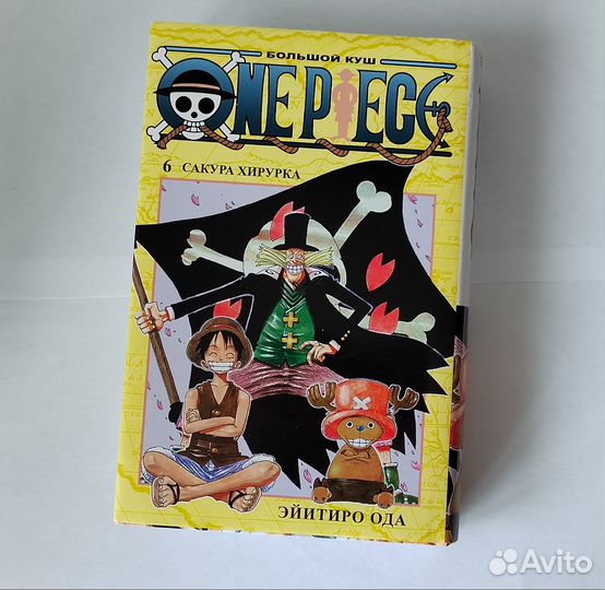 Манга/комикс One Piece книга 6