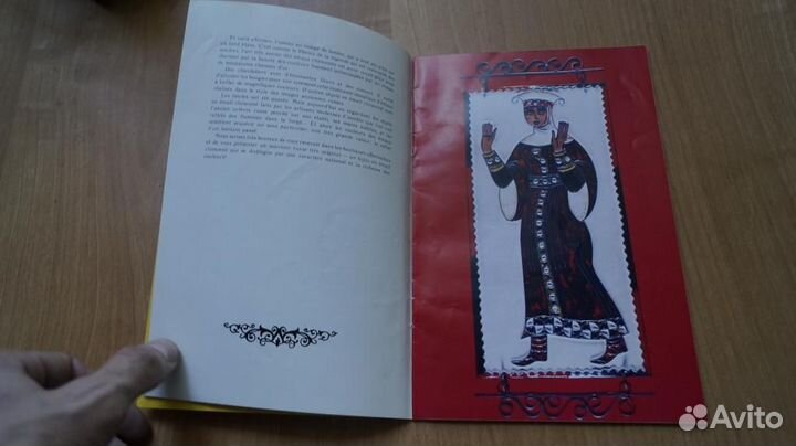 Брошюра Буклет реклама Магазин Березка Beriozka Вн