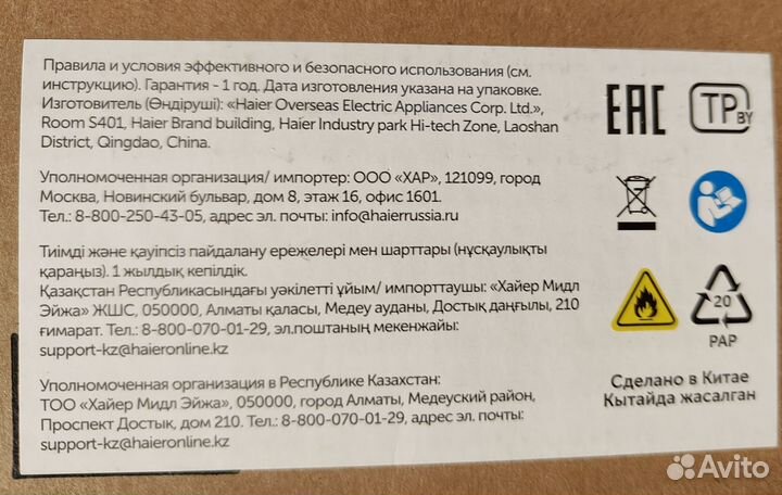 Новый игровой Machenike L15 Star 165Гц RTX 4060