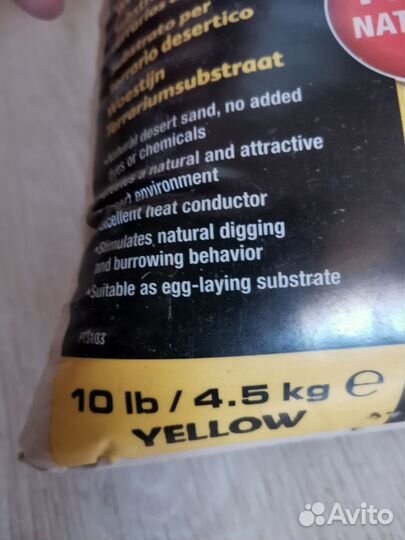 Песок для террариума EXO Terra