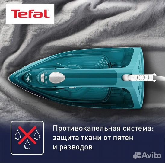 Паровой утюг Tefal Express Steam FV2867E0