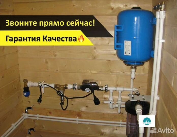 Кессон Термит
