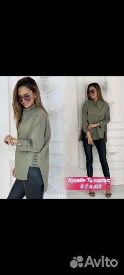 Одежда разная