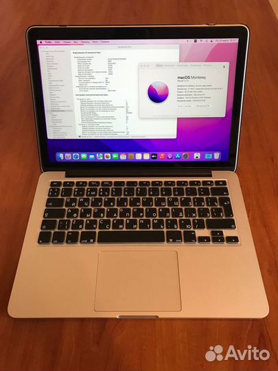 MacBook Pro 13 (2015), 512 гб, Core i7, 3.1 ггц, R