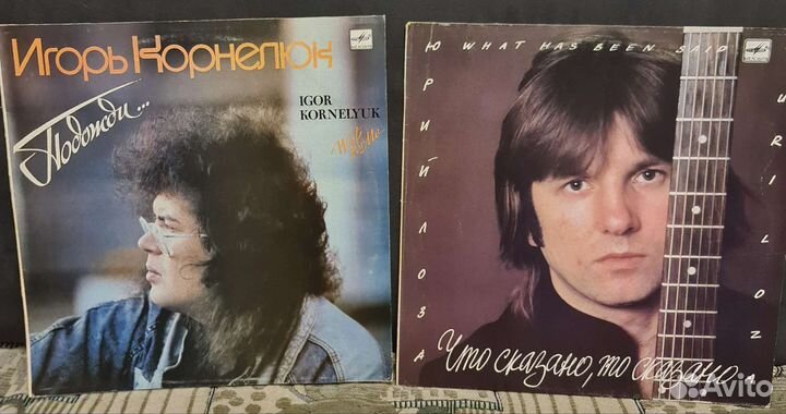 Пластинки И. Конелюк, Ю. Лоза