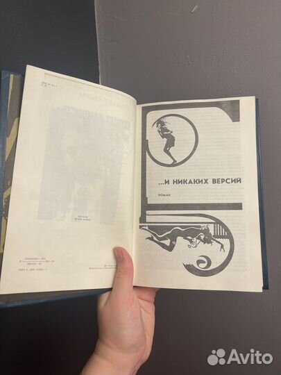 Владимир Кашин книга 3 справедливость мое ремесло