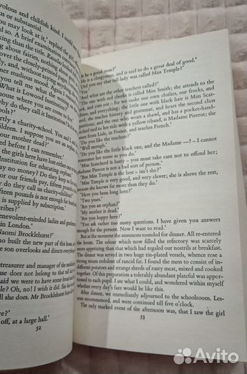 Шарлотта Бронте - Джейн Эйр на английском