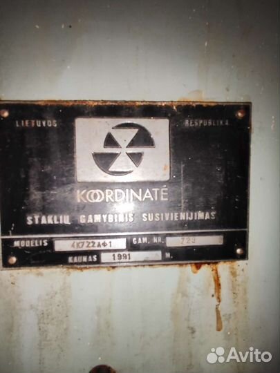 Продам станок 4К722аф1