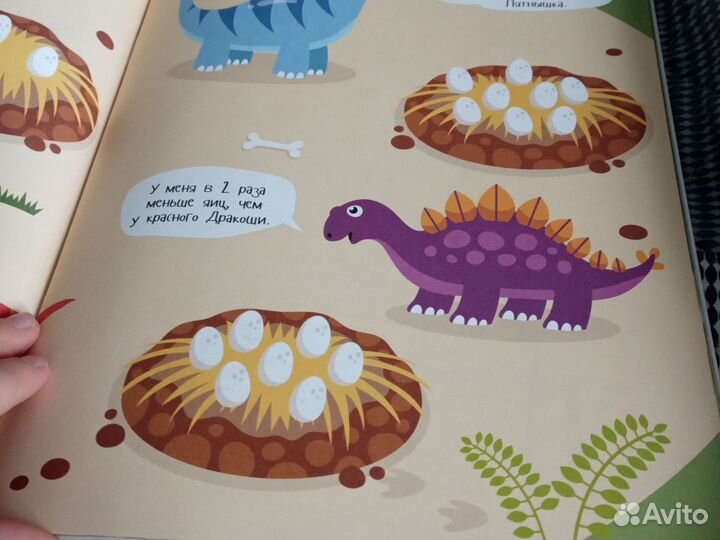 Книга загадки для детей