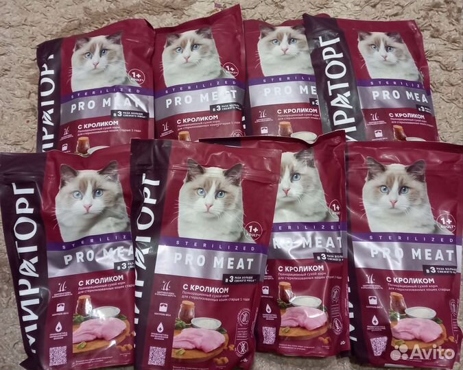 Корм Мираторг для стерилизованных кошек