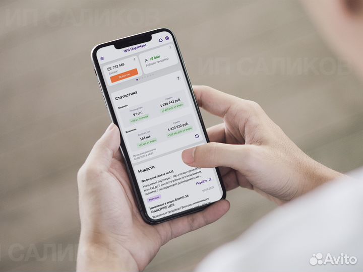 Готовый магазин + поставщики