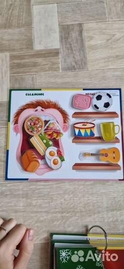 Игры на липучках для детей