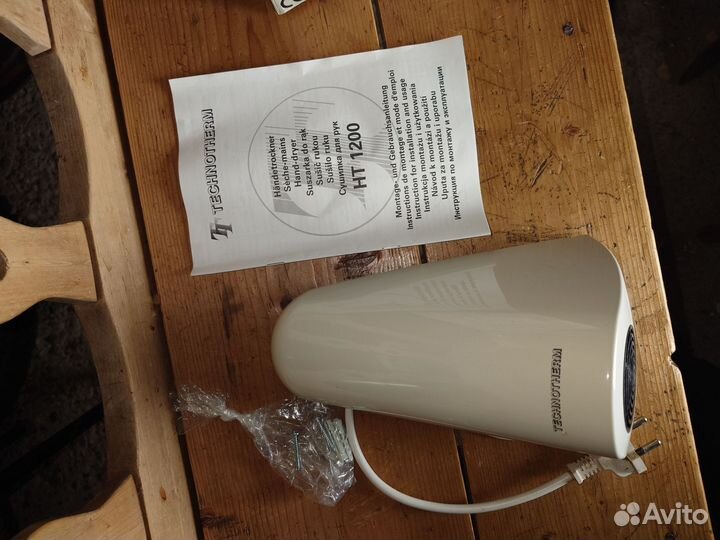 Сушилка для рук technotherm HT-1200