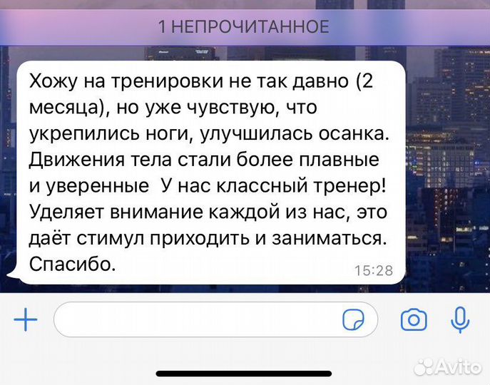 Онлайн Здоровая спина, Пилатес, Растяжка