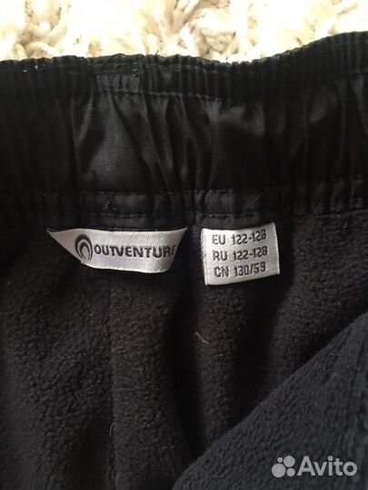 Брюки демисезонные 128