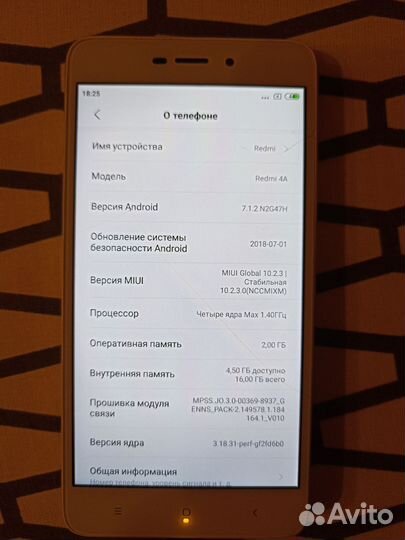 Xiaomi Redmi 4A, 2/16 ГБ