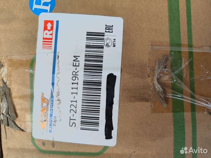 Фары на Хендай Старекс 2002г