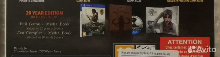 PS4 Syberia World before 20 Year Edition (новый)