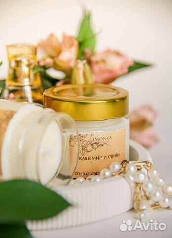 Ароматическая свеча