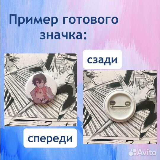 Значки на заказ