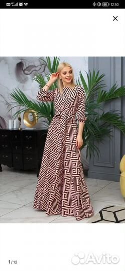 Платье праздничное вечернее в пол