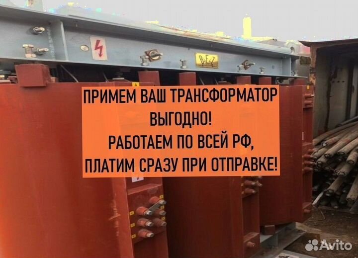 Силовые трансформаторы тмн