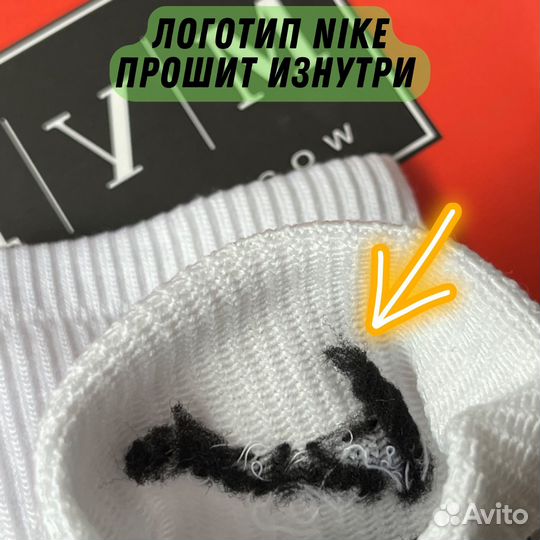 Женские носки Nike белые высокие