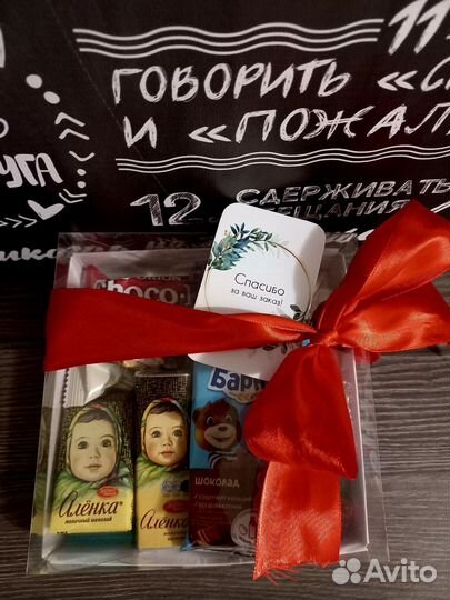 Новогодний подарок 1