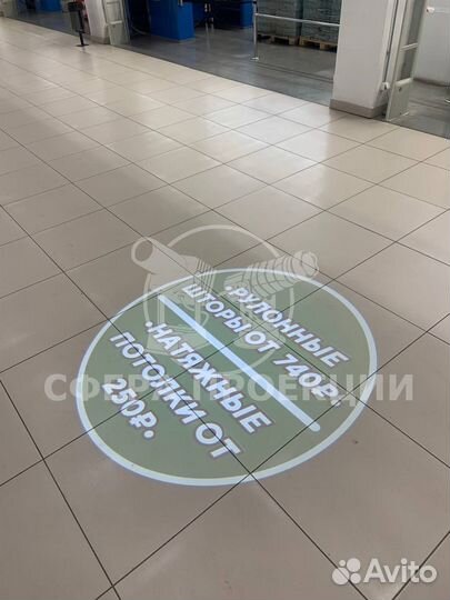 Прожектор и макеты