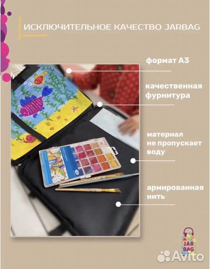 Папка-рюкзак для рисования, художника
