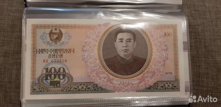 Банкноты разных стран