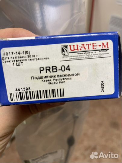 Подшипник выжимной Accent Getz Elantra Valeo