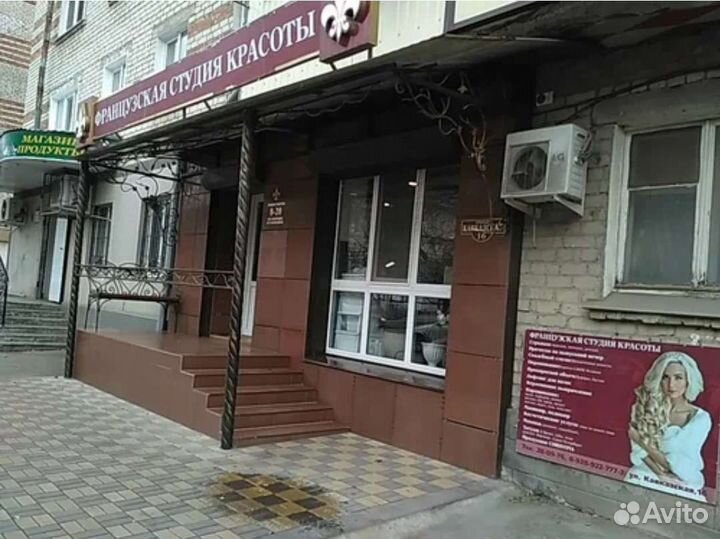 Парикмахер универсал