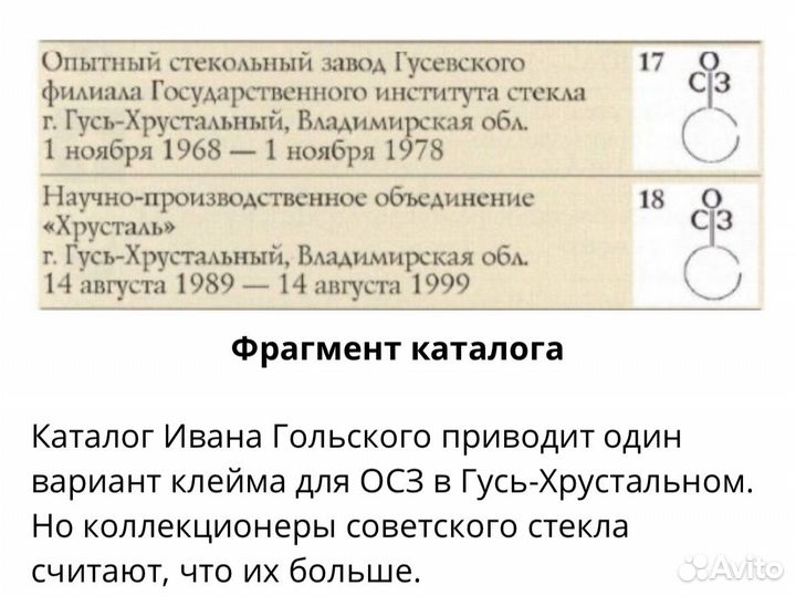 Кофейный сервиз СССР Гусь-Хрустальный