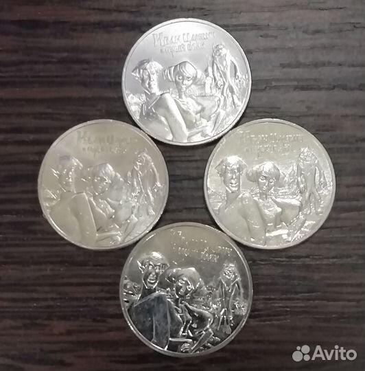 Обмен Иван Царевич, Аленький цветочек