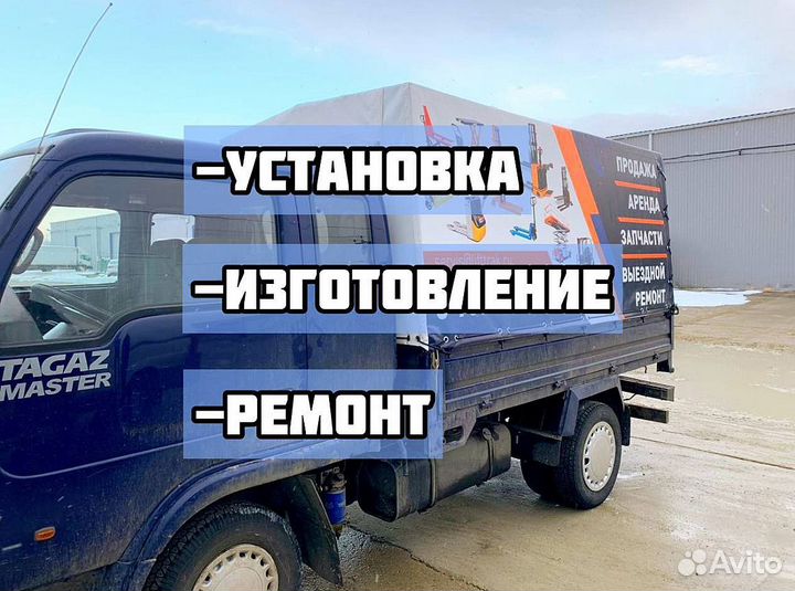 Автотент Тент для Авто