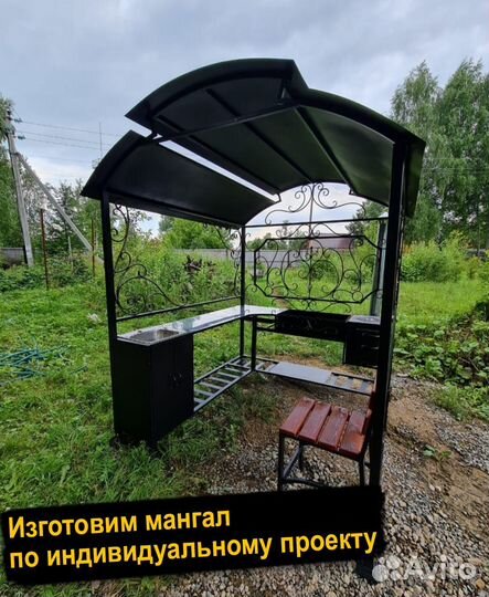 Мангал от производителя