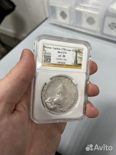 1 рубль 1755 год спб яi