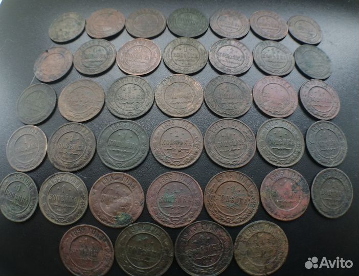 Лот монет царских 1 копейка