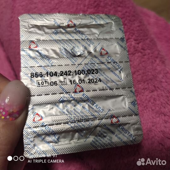 Фрезы для маникюра Кристалл